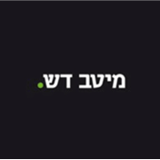 Harel